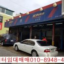 서동카센타 이미지