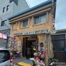 바부각시네뜨락