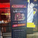 수성시장 술집추천, 데이트하기 좋은 직화 스테이크 전문점 뉴욕야시장 솔직후기