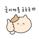 장유휴게소(식당) 이미지