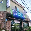 원조한라산갈비 - 서귀포시 신서로 44 | 서귀포 현지인 맛집 [원조한라산갈비]내돈내산후기