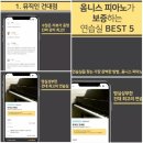 [건대/세종대/한양대 역세권 레슨가능 2층 연습실] 3주년 이벤트 가와이/야마하/삼익 그랜드 월대여 특별할인, 업라이트 대여, 기숙 음악연습실 이미지