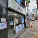 세복옵티마약국 이미지