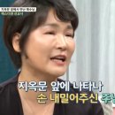 ♣ "마약 중독자들과 고아들의 엄마로 살겠습니다" 나를 살리신 그 분의 사명을 따라...! l 멕시코 선교사 에스더권 이미지