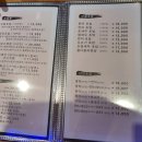 청류공원 농구장 | 구미 옥계 초밥 맛집 「청담」 청담 초밥+저녁 특선