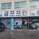 10 | 평택 골프샵 브릿지스톤 v300 10세대 시타 후기