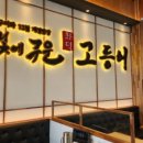 해마농장 이미지