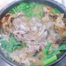 하남골 흑염소요리 전문점 이미지