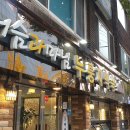 머슴과 마님 이미지