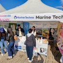 ㈜마린푸드 이미지