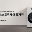오토24 워시앤케어 이미지