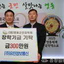 유진정보통신