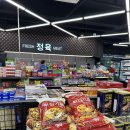 빅푸드식자재마트