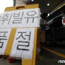 수송주유소 이미지