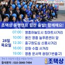 영흥늘푸른센터 이미지