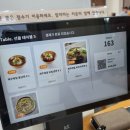 강주문화마을영농조합법인 | 제주여행 메밀면 추천맛집, 한라산 아래 첫마을 제주메밀