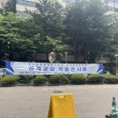 건축사사무소광림