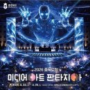 달콤미디어 네이버블로그