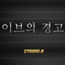 이브 이미지