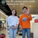 현대울산프로스펙스