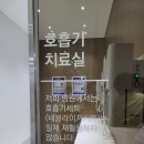 익산 건강검진 내과 추천 : 맘초이스내과소아청소년과의원