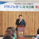 산청군농협단성지점 이미지