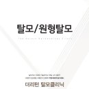 더리턴피부과 이미지
