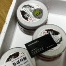 서비의 전통 맛젓갈