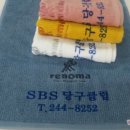 한미당구클럽 티스토리