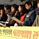 공정사회를위한변호사모임