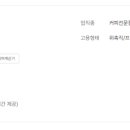 메가엠지씨커피남양주 - 남양주시 경춘로1256번길 9 | 메가엠지씨커피남양주