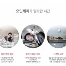 안마박사 이미지