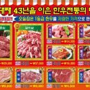 명산축산 이미지