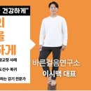 내아필라테스연구소