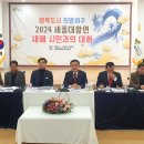 여주-1135 인천일보