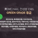 조아아로마