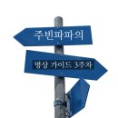 나를 바꾸는 명상 이미지