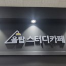 농협호암점 이미지