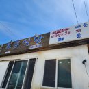 온평포구식당