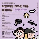리빙허브 이미지