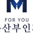 문산부인과 이미지