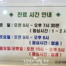 동서외과