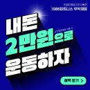 홍제동주민센터 이미지