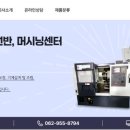진곡산단4번로 네이버블로그