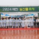 예천3로 투어코리아