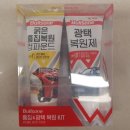 차량광택
