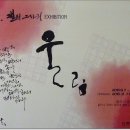 캘리그라피 A 이미지