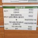 써브웨이 인천모래내시장역점