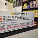 미사파출소 화장실 | [하남/미사] 고양이들과 책을 볼 수 있는 '냥이툰'