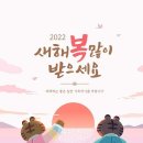 복이 행정사사무소 이미지